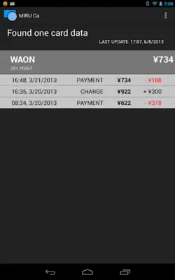 MIRU Ca android App screenshot 2